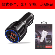 迷你车充USB+TYPE-C小车充车载充电器批发 pd+QC3.0快充