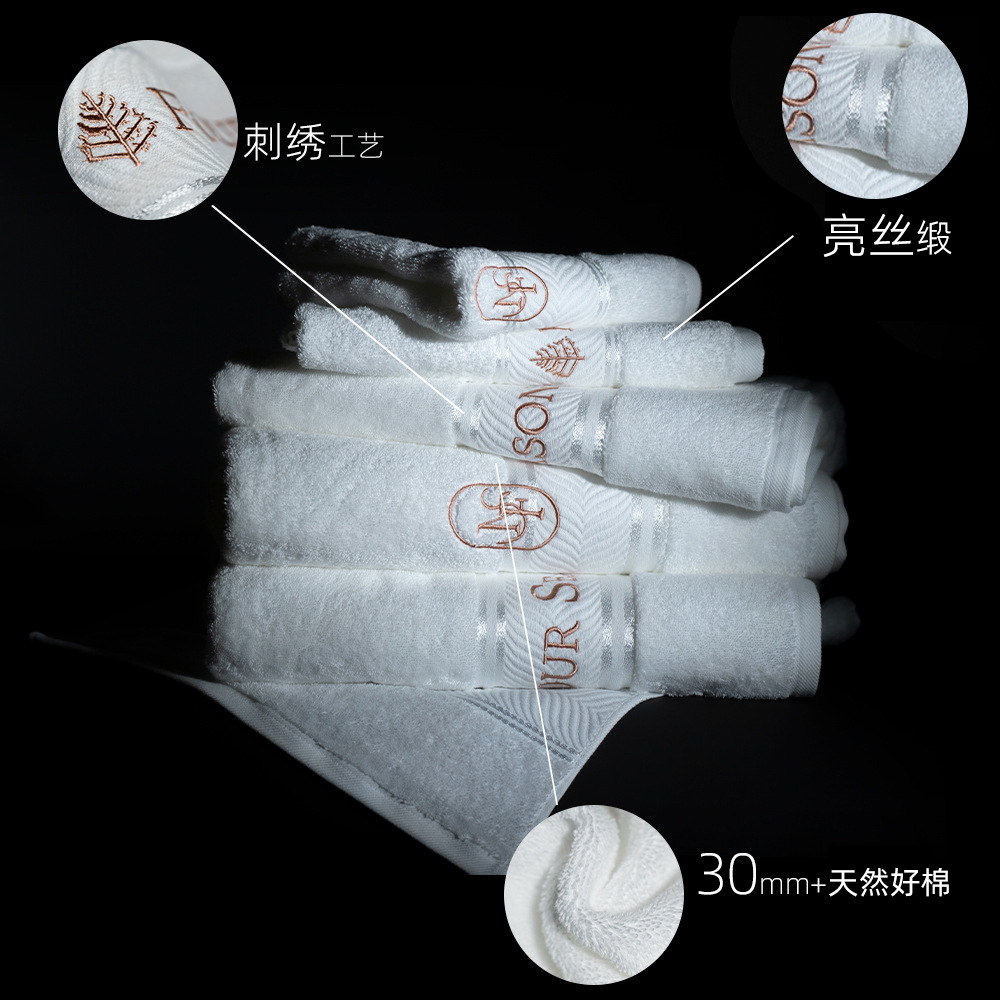 Toalla de hotel de cinco estrellas Toalla de baño algodón engrosada hogar diario regalo de gama alta salón de belleza B & B Toalla de hotel