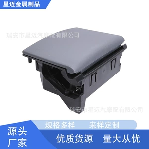 Nissan Pathfinder/Frontier/Xterra üçün avtomobil su stəkanı tutacağı Boz 96965-Zs00A