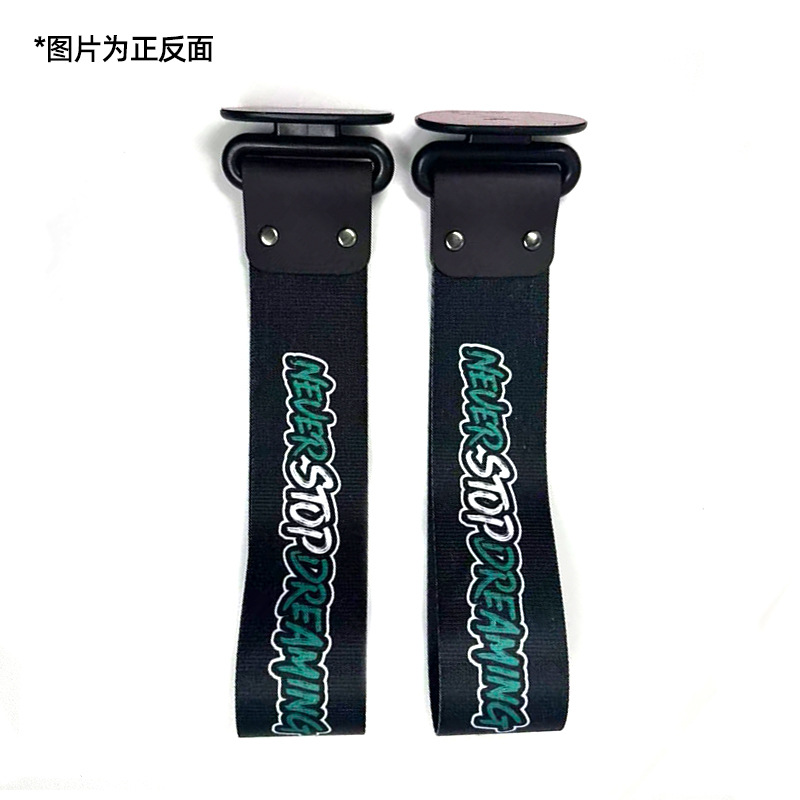 Car Modified Trendy — Qìchē Trailer rope/net/strap - neverstopdreaming