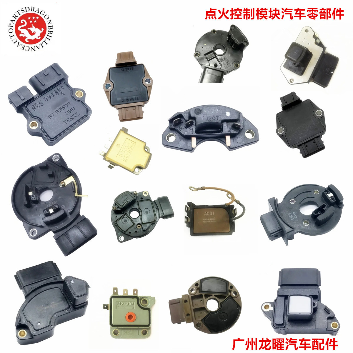 1688点火模块2.jpg