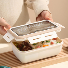 W1TR分隔型饭盒微波炉加热上班族餐盒套装便携保温学生便