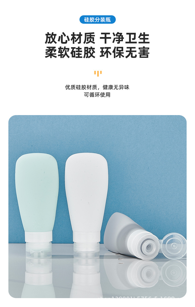 分装瓶_07.jpg