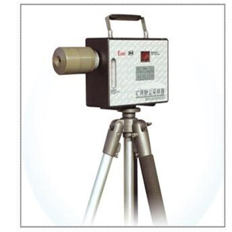 矿用粉尘采样器  防爆粉尘采样器 型号FYK-AKFC-92A 库号M403684