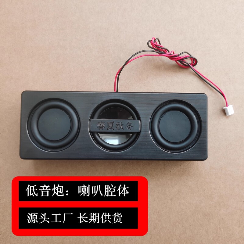 3-Watt Sound Cavity Speaker High Volume Full-Range Cavity Small Speaker Audio Speaker Mini Advertising Machine Parts Accessories 3-Watt Sound Cavity Speaker High Volume Full-Range Cavity Small Speaker Audio Speaker Mini Advertising Machine Parts Accessories