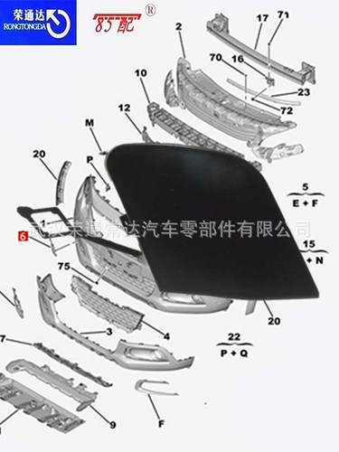 前杠牵引盖活门1611651780适用标志2008  208 14-16