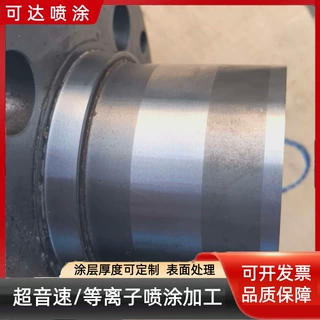 超音速碳化钨涂层加上共燃气轮喷涂耐磨合金涂层镍基合金涂层轴套