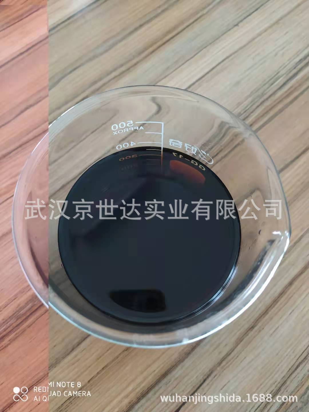 氨基酸液  铵一母液 铵二母液 渔料 水产养殖 饲料 水溶肥c6.22
