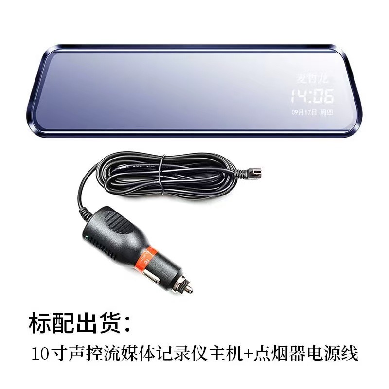 Magellan Dash Cam HD Night Vision Loop Recording Front and Rear Dual Recording Reverse 9.66inch Screen 1080P
