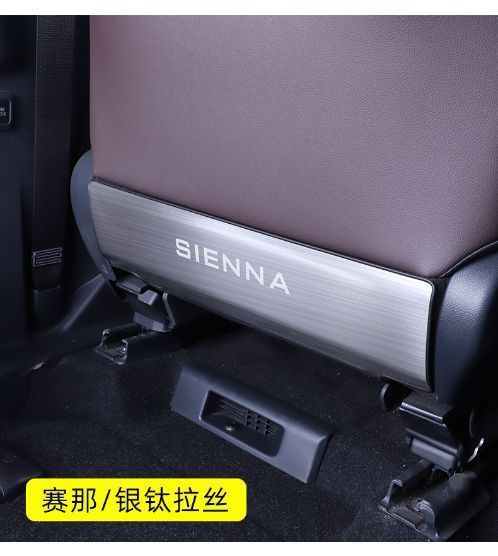 Rear Seat Anti-Kick Pad for 2022 Toyota Sienna & Granvia Accessories
