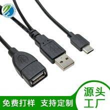 һ�ֶ�USB���^�DUSBĸ�^TYPEC�B���^����܇�d�־�����������