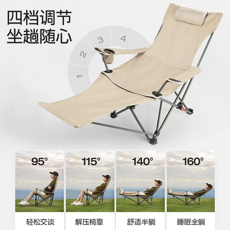 Outdoor Stacking Chair, Elevated Moon Chair, Adjustable Camping Chair, Portable Recliner, Beach Fishing Picnic Chair Stool