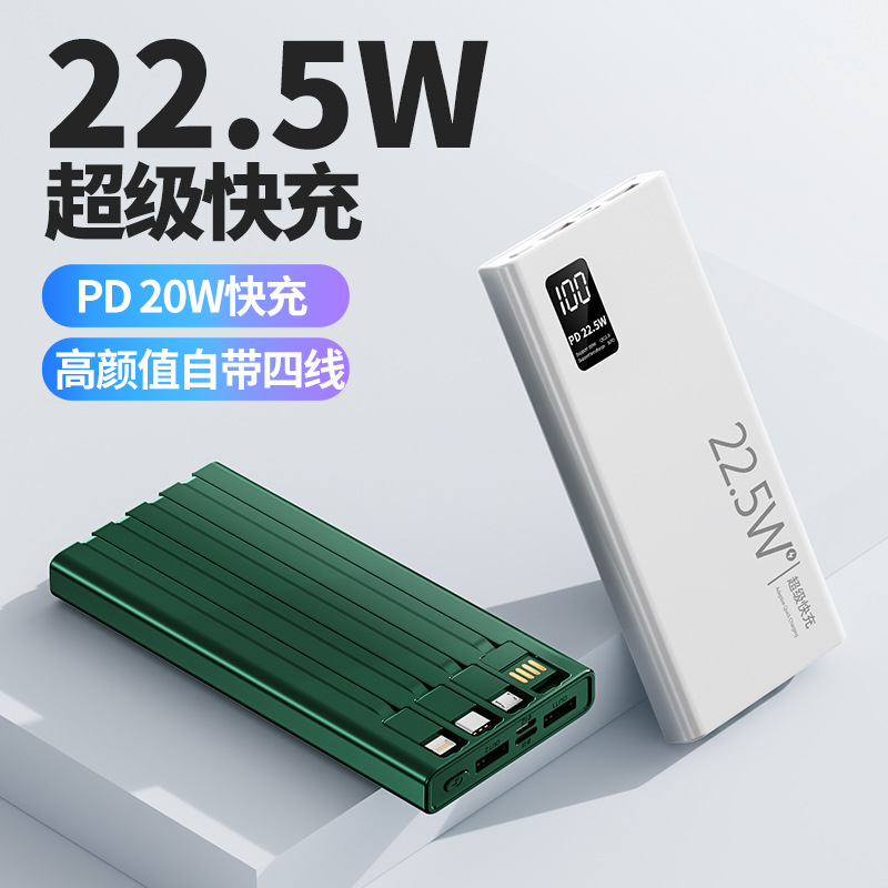 Banco de Energía de Carga Súper Rápida PD22.5W, 20000 mAh de Capacidad Ultra Grande con Cable Integrado, Fuente de Alimentación Móvil Portátil, Carga Rápida