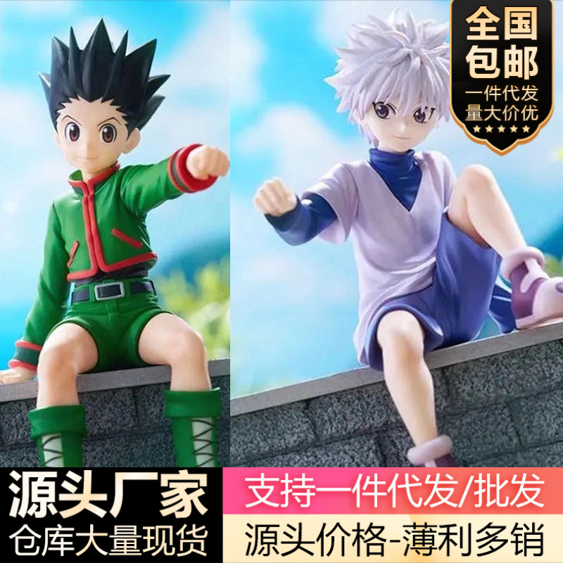 Anime Full Hunter Ramen Press Kurapika Kill Enemy Knight Figure Desktop Ornament Model High Quality