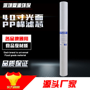 �S��ֱ�N40��PP�ޞVо �̄ռ�ˮ�C��ˮ�����L1/5΢��PPF�؃r���N