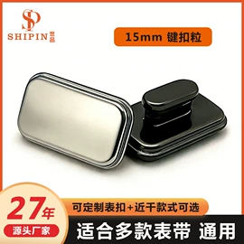 其他表配件;表及配件加工