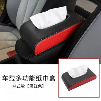 Popular Car Tissue Box Car tissue box/set - seat-type-blackred