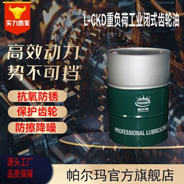 柴油机油;汽油机油;液压油