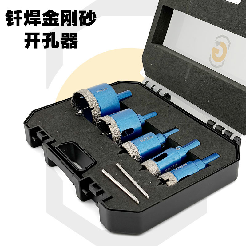 钎焊金刚砂开孔器三角中心钻大理石花岗岩玻璃打孔钻头干湿两用