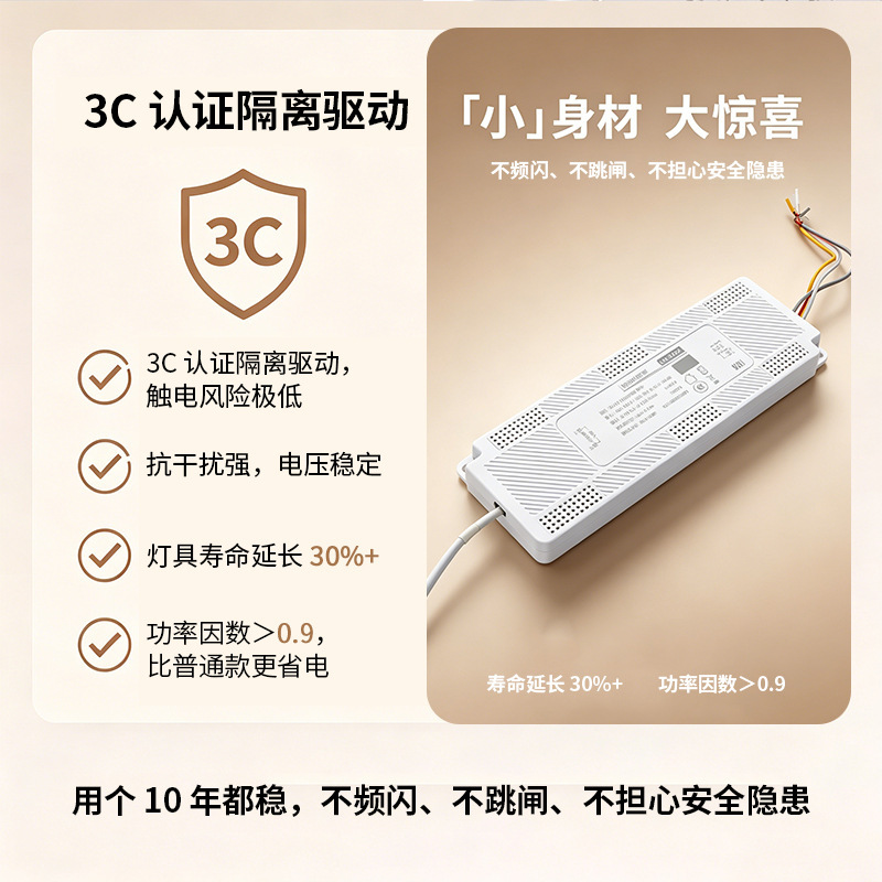 Aislamiento conductor sala de estar lámpara principal moderna led ojo protector Puri lámpara de lámpara de dormitorio lámpara Zhongshan lámpara de techo