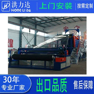 三维复合排水网设备三维土工网机土工网生产线洪力达30年行业经验