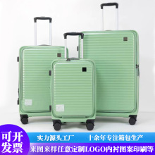 定制高档万向轮情侣爆款20寸登机前开盖箱网红新款高颜值拉杆箱