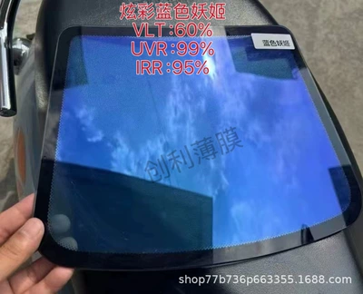 Automotive Film insulation explosion-proof film, glass film - 152mx15mwholesale-by-the-roll-dazzling-blue-enchantress