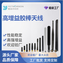 �Sֱ�N2.4g�z���쾀wifi�쾀�ȿ�5db�z���쾀4g5g·����ȫ���쾀