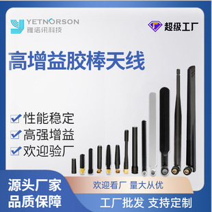 �Sֱ�N2.4g�z���쾀wifi�쾀�ȿ�5db�z���쾀4g5g·����ȫ���쾀