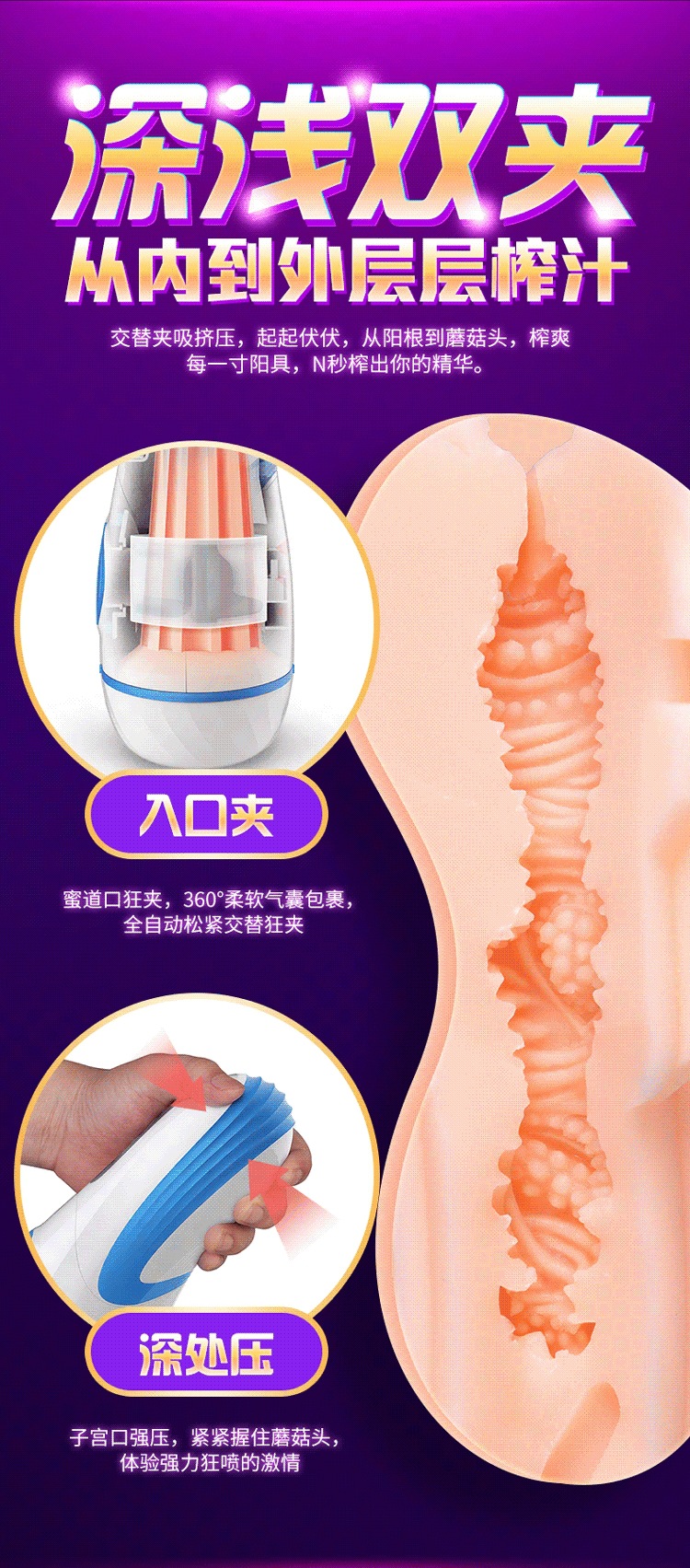 Thunder Aircraft Cup Automatic Male Masturbator, Dual Suction and Vibration, Adult Male Use — detail image 6