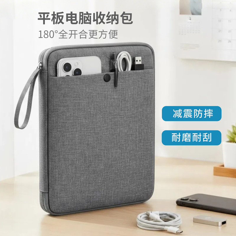 New Shockproof Tablet Cosmetics Bag Computer Bag Suitable for Apple iPad Huawei Xiaomi Satchel Protective Sleeve Liner Bag