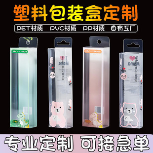 늄���ˢ���b�ж���pp�ȿ��ۺ�pet�L����͸����pvc���ϲʺпɒ��h