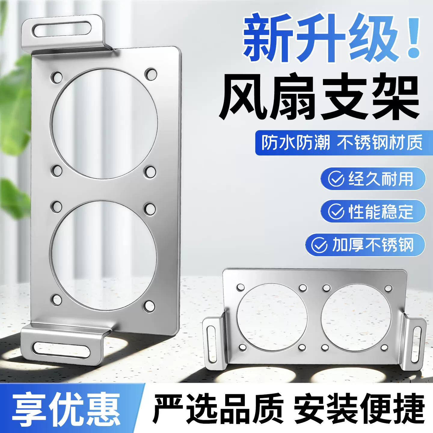 适用九号小牛雅迪电动车N/E系6010风扇支架电动车控制器散热风扇