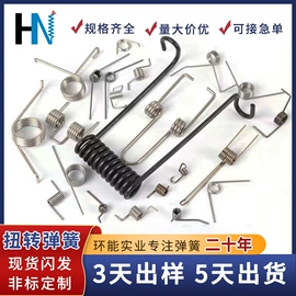压缩弹簧;异形弹簧;拉伸弹簧