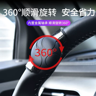multifunctional high-end one-handed steering – Steering wheel booster