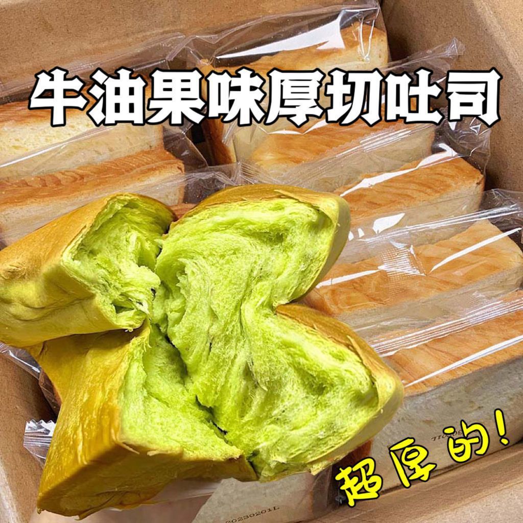 【9.9/20個入り】ミルクトーストパン全箱、超柔らか、学生向け携帯朝食、インスタントケーキ、カジュアルスナック