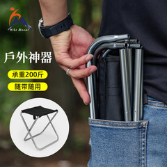 Portable Aluminum Folding Small Bench for Outdoor, Picnic, Camping, BBQ, Fishing, Leisure Chair