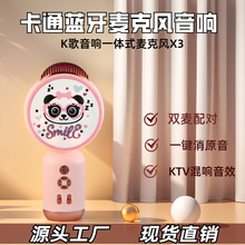 X3���D���Ȍ������L�{����푼��ñ�yʽ����K��ԒͲ�������w