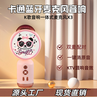 X3���D���Ȍ������L�{����푼��ñ�yʽ����K��ԒͲ�������w
