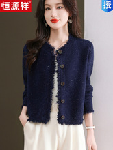 恒源祥羊毛针织开衫女秋冬新款设计感小众外套小香风流苏毛衣外搭