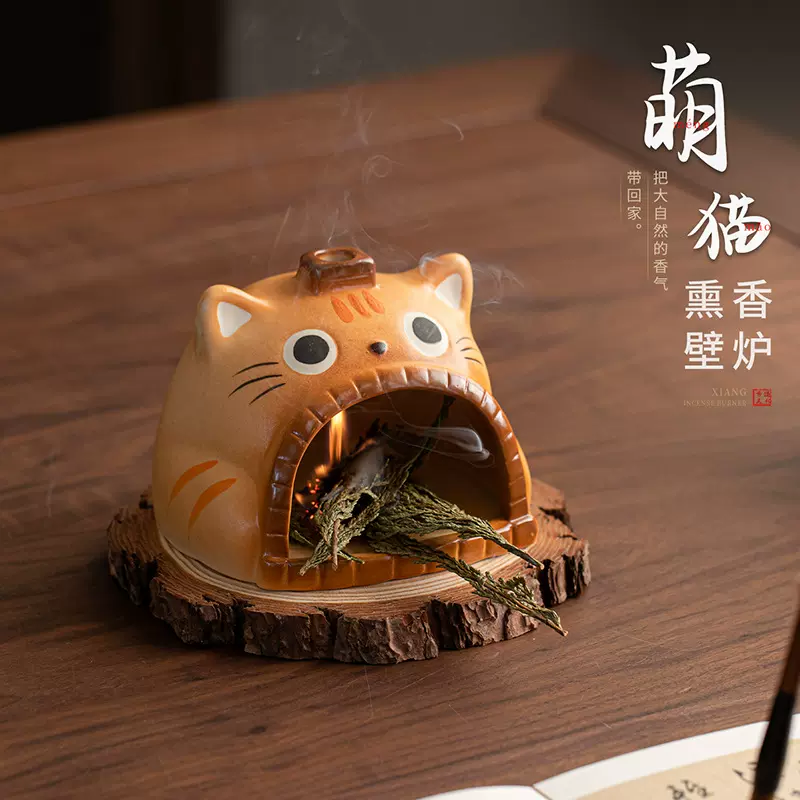 萌猫熏香壁炉 卡通陶瓷香薰炉圣木鼠尾草雪松薰衣草香炉氛围摆件