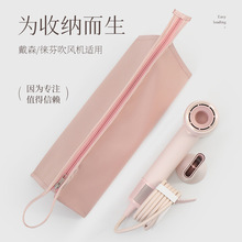 吹风机包旅行便携挂墙卷发棒大空间收纳袋化妆洗漱防水美妆包