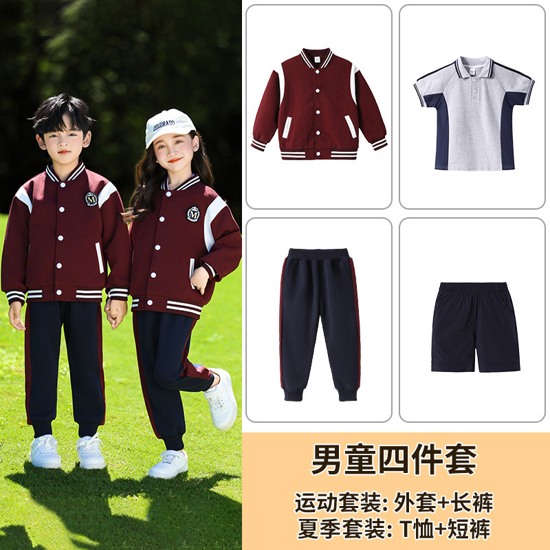 小学生校服夏季短袖幼儿园园服春秋款三件套一年级儿童运动会班服|undefined