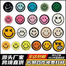 ��ͨЦĘë�������N��X�������b�o��Chenille Patch�·��b��N��