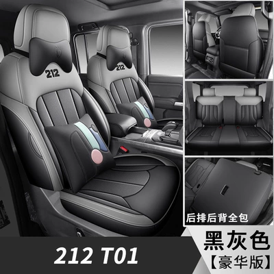 Car Seat Cushions, Universal for | Modelə uyğun (Original) oturacaq örtükləri - 212-t01-black-gray-deluxe-edition-full-coverage-of-rear-back-special-car-special