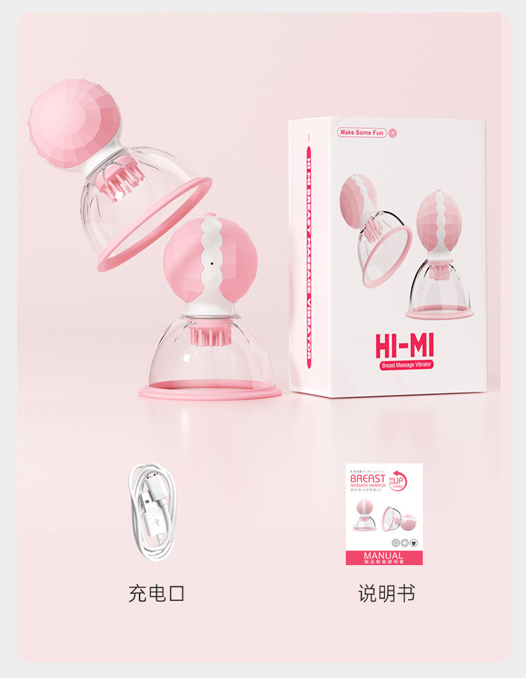 Breast Suction Massager with Rotating Magnetic Design, Pink, Silicone, 3 Replacement Heads — detail image 13