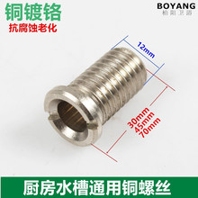 ���P䓏N��ˮ����ˮ���ݽz�m��ʯӢʯϴ����������g�̶���˨ͨ��