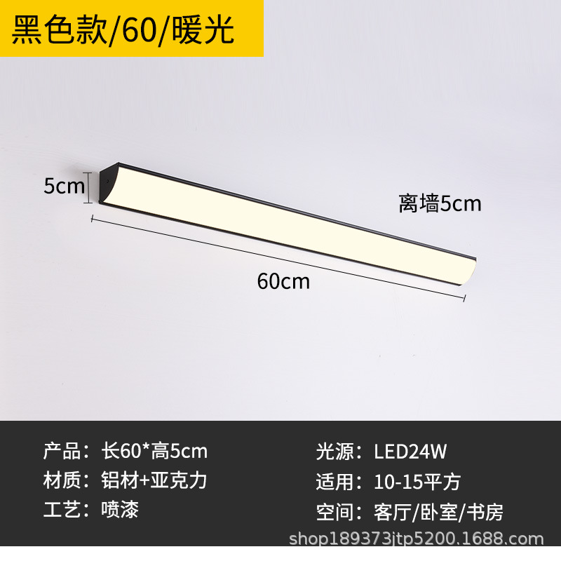 [classic black] 60cm waterproof 24w warm light