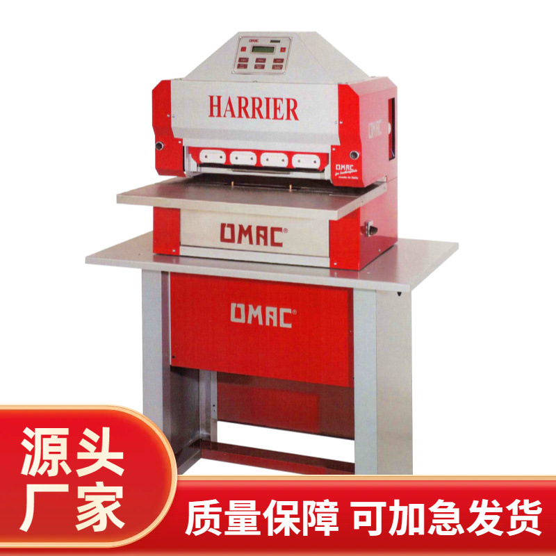 OMAC拉窗折边机