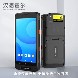 PDA;数据采集器